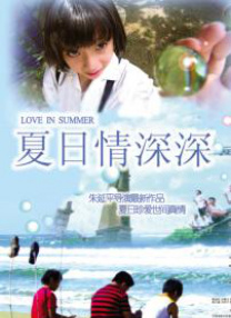 综合网激情五月